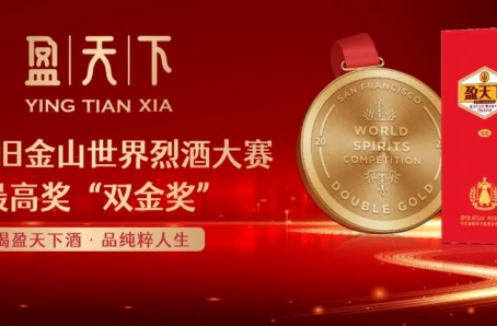 王道酒業(yè)出海加速：繼開(kāi)拓美國(guó)市場(chǎng)后，再戰(zhàn)東南亞市場(chǎng)