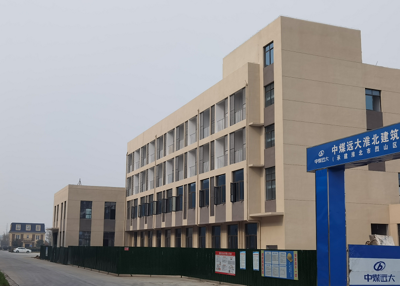 生產(chǎn)經(jīng)營亮點紛呈2.png
