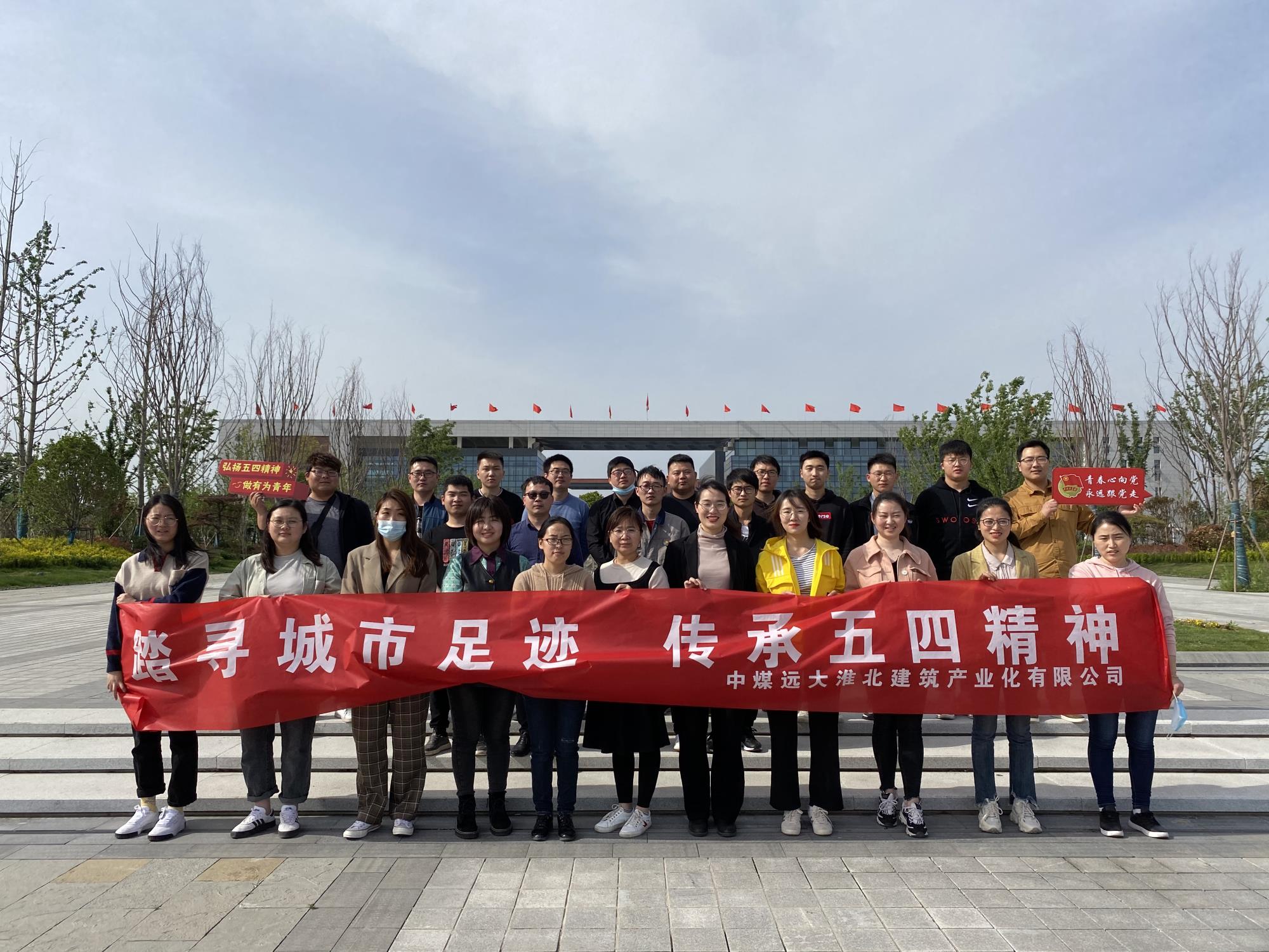 黨建引領(lǐng)文體并進1.jpg